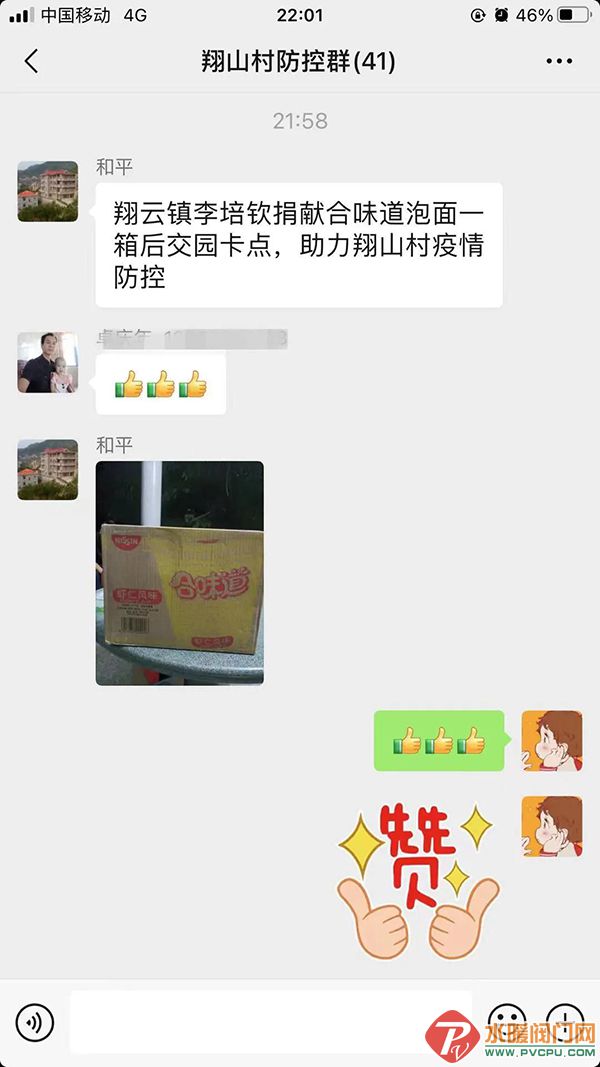 微信图片_20210925094001.jpg