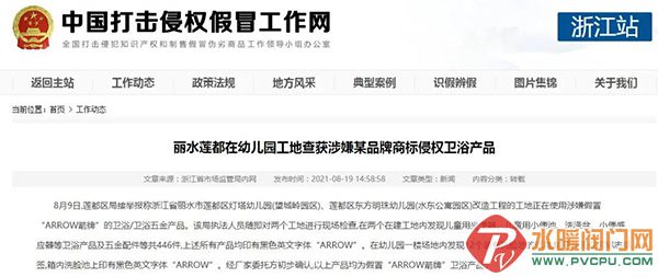 微信图片_20210925100557.jpg