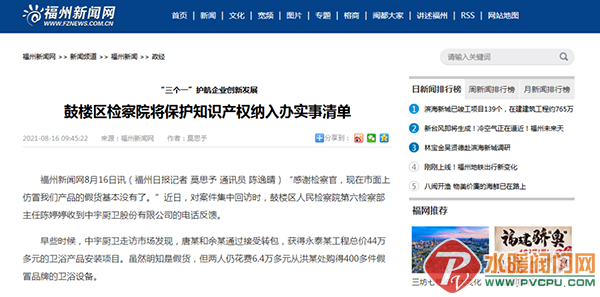 微信图片_20210925100602.png