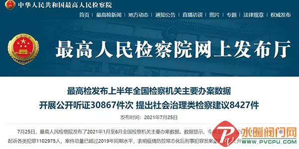 微信图片_20210925100606.jpg