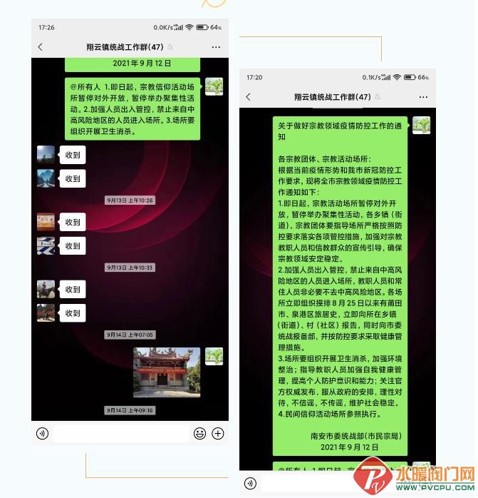 微信截图_20210926093052.jpg
