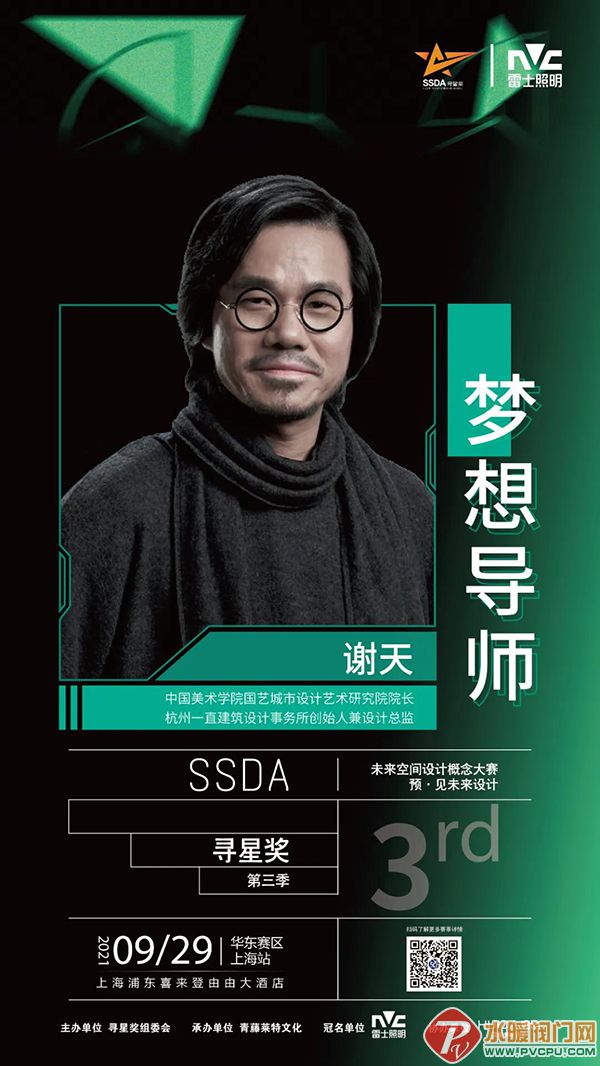 微信图片_20210927175929.jpg