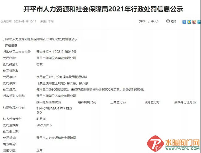 微信图片_20210930095052.jpg
