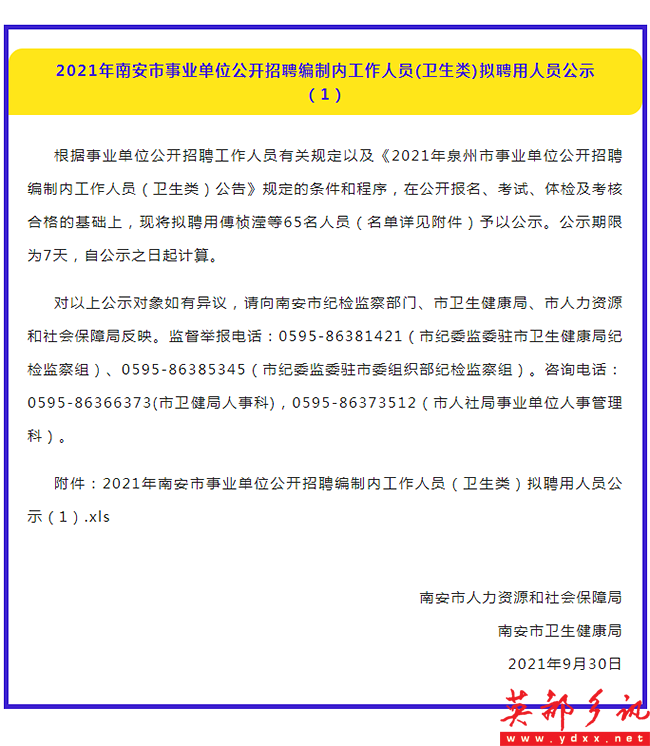 QQͼƬ20211006103844.png