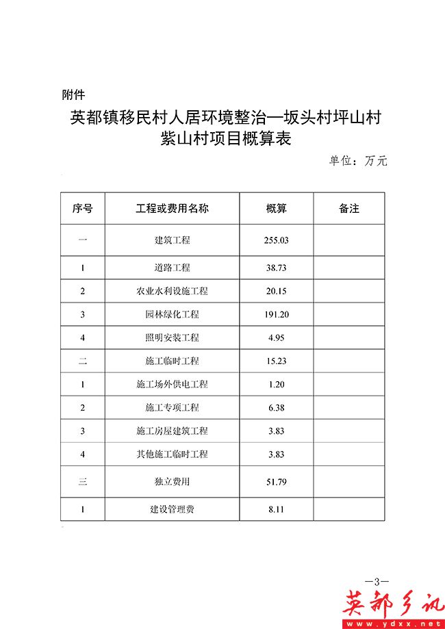 1006110748803.jpg
