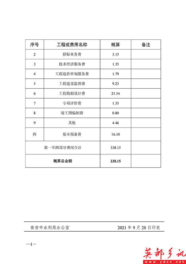 1006110748804.jpg