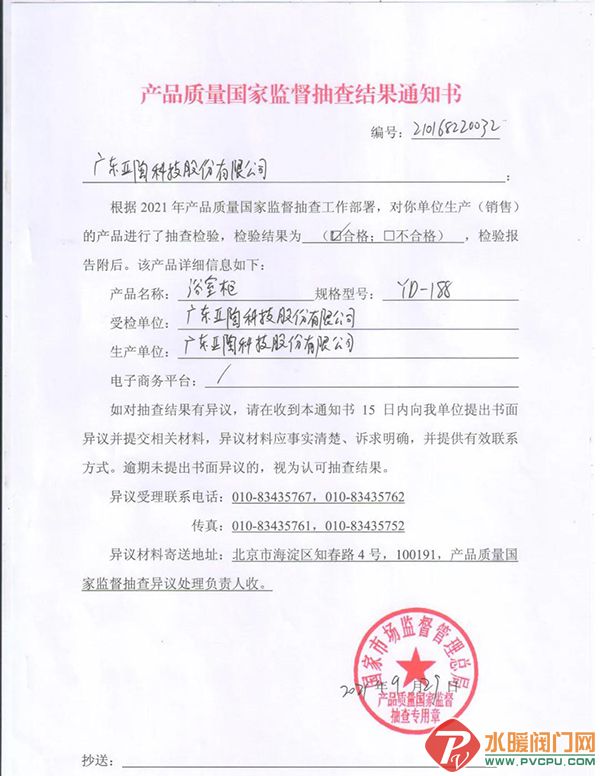 微信图片_20211006134658.jpg