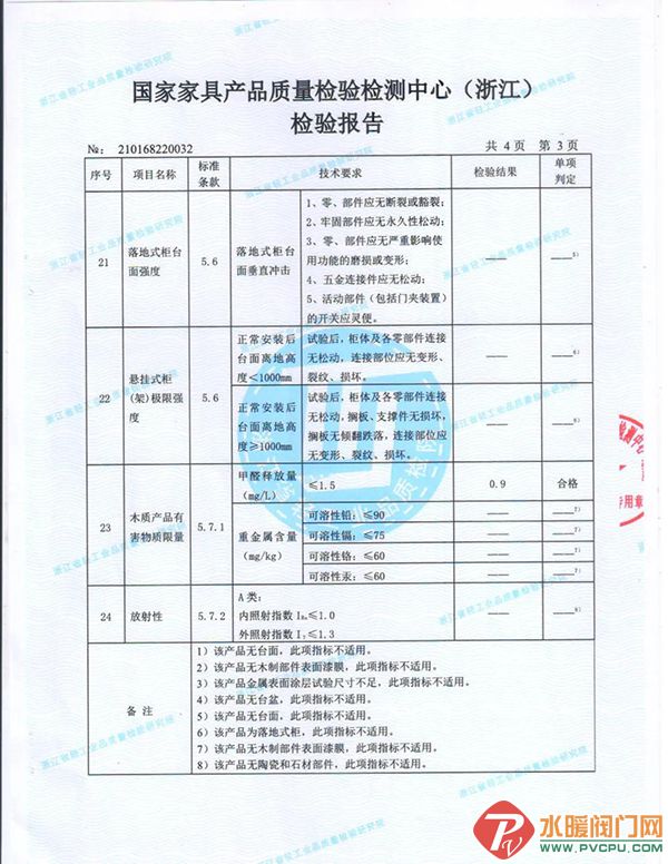 微信图片_20211006134646.jpg