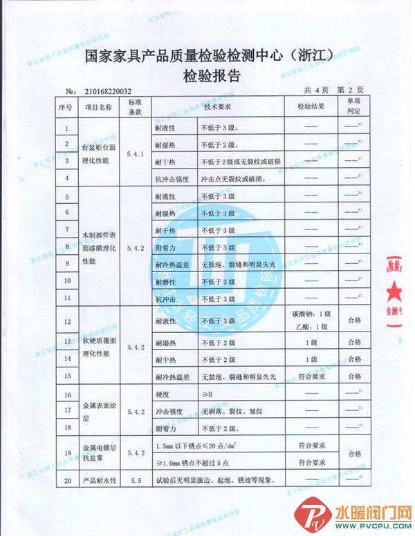 微信图片_20211006134641.jpg