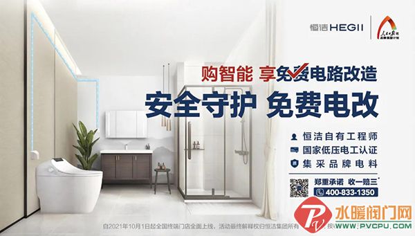 微信图片_20211006143436.jpg