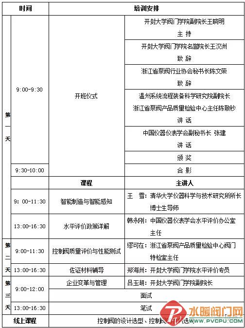 微信图片_20211009163430.jpg