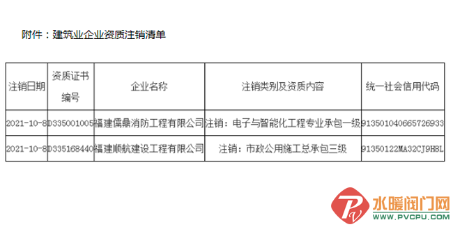 QQͼƬ20211011095201.png