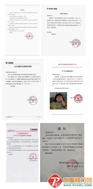 微信截图_20211012095331.png
