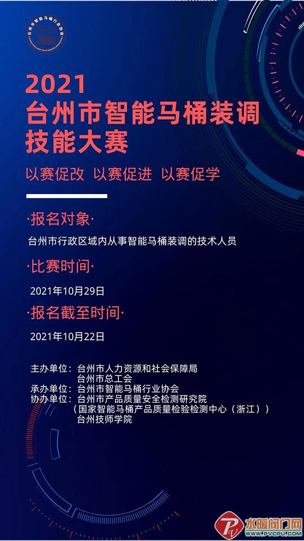 微信图片_20211012153058.jpg
