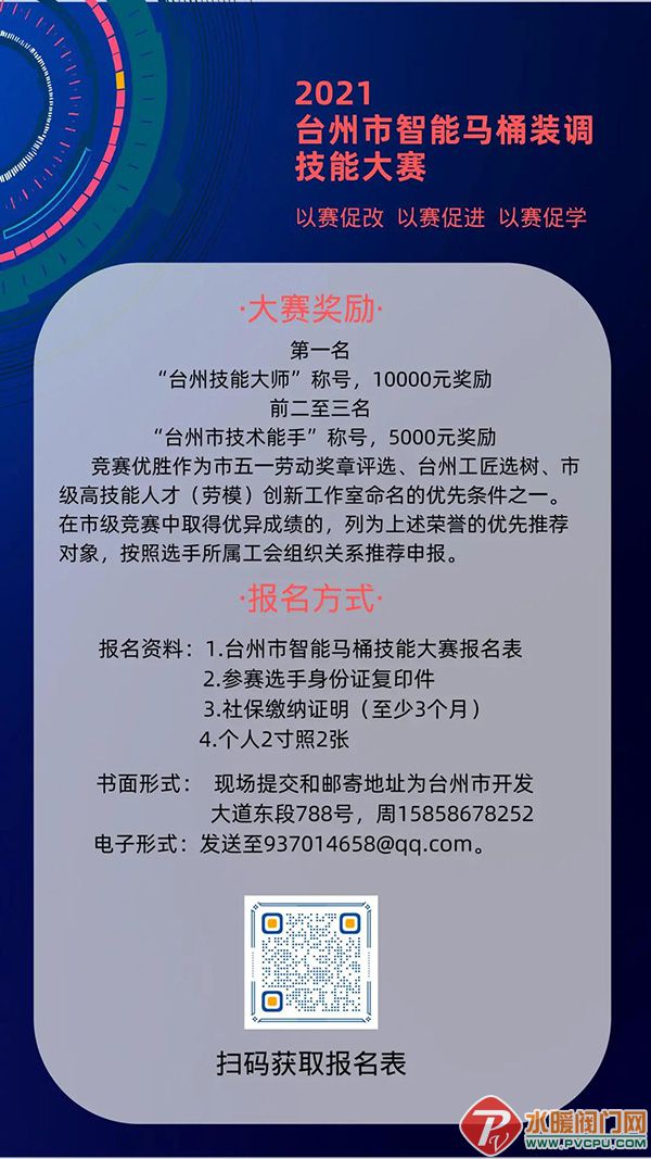 微信图片_20211012153101.jpg