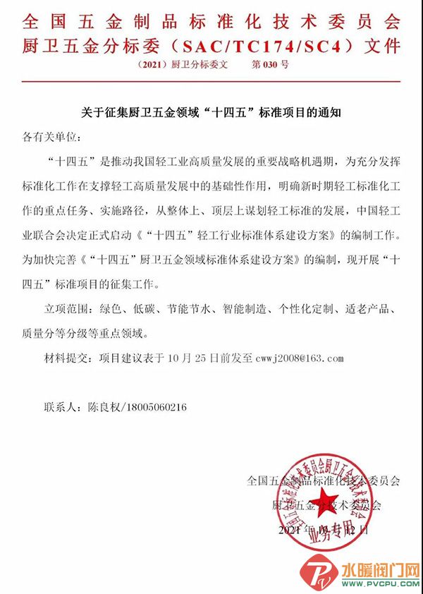 微信图片_20211012153833.jpg