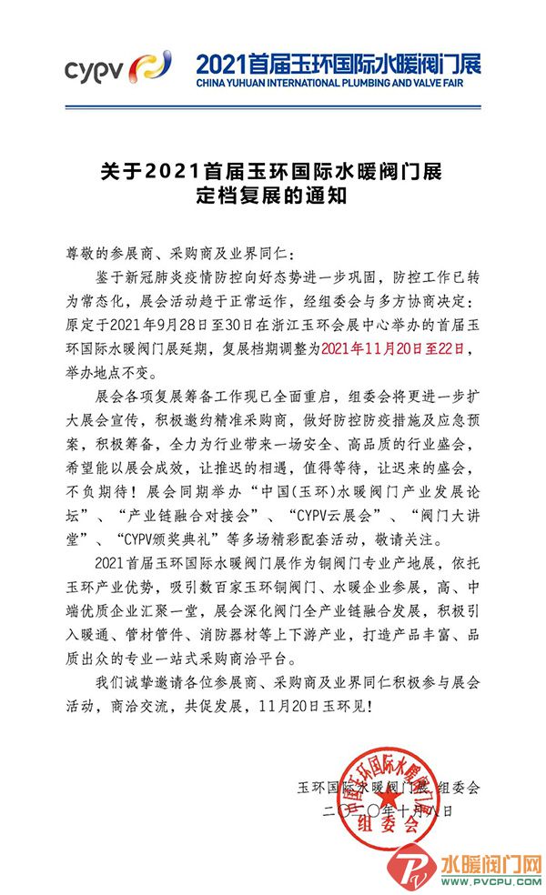 微信图片_20211013144854.jpg