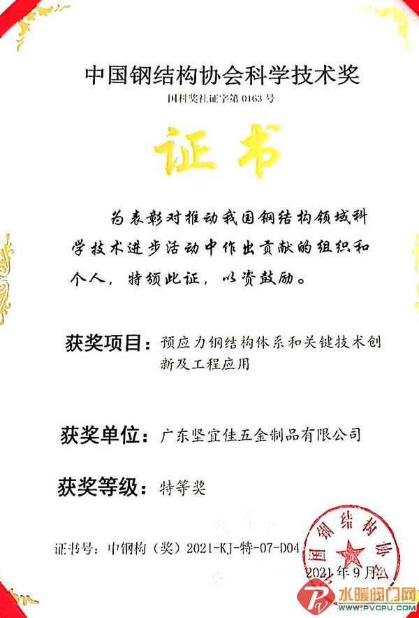 微信图片_20211013145200.jpg
