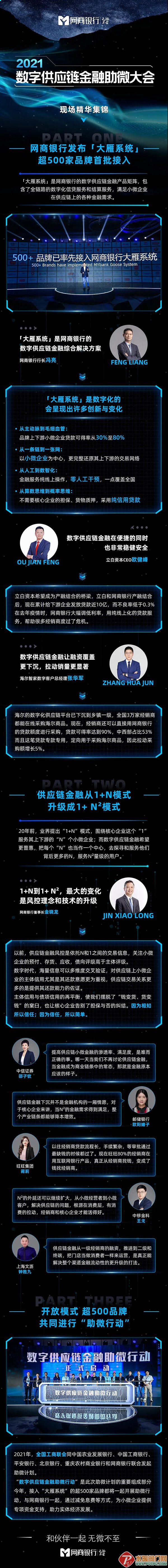 微信图片_20211014165349.jpg