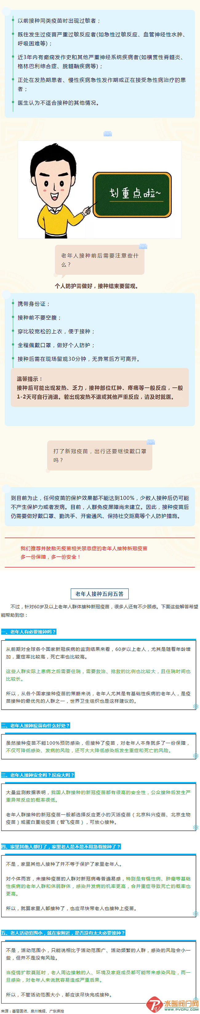 1 -  (2).png