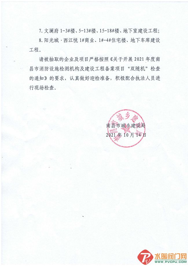 8742370_2f0b056c-ee07-475c-beb6-79078718d9c1.jpg
