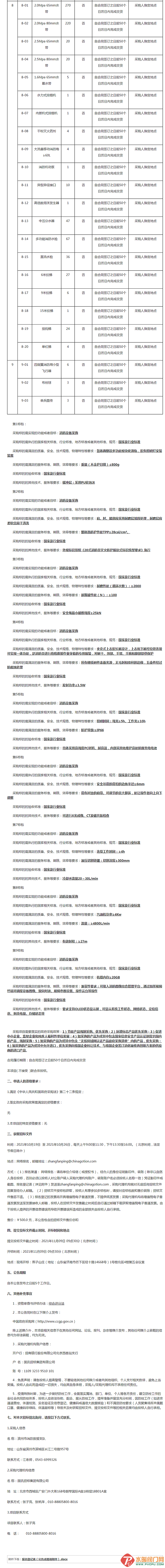 1 - 副本.png
