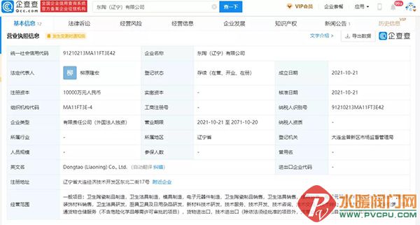 微信图片_20211027104630.jpg