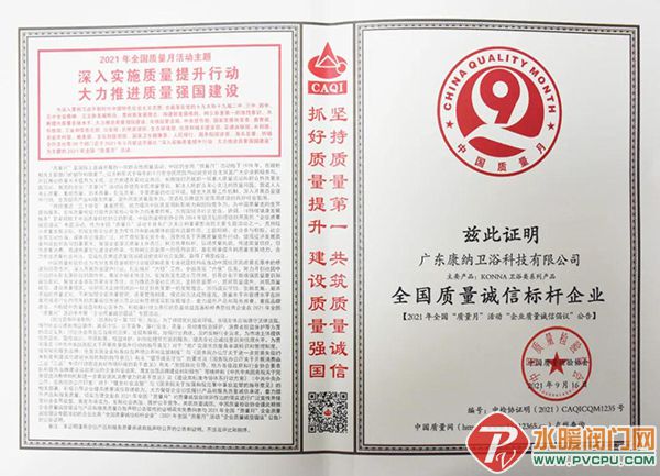 微信图片_20211030135930.jpg