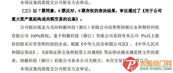 微信图片_20211104101141.jpg
