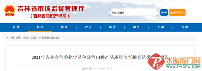 be7066fd-58dc-4b61-82b6-984e8324e4e4.png