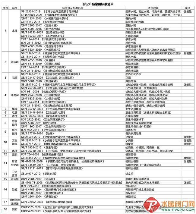 微信图片_20211104150837.jpg
