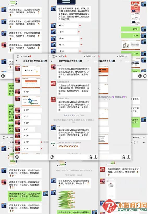 微信图片_20211106091907.jpg