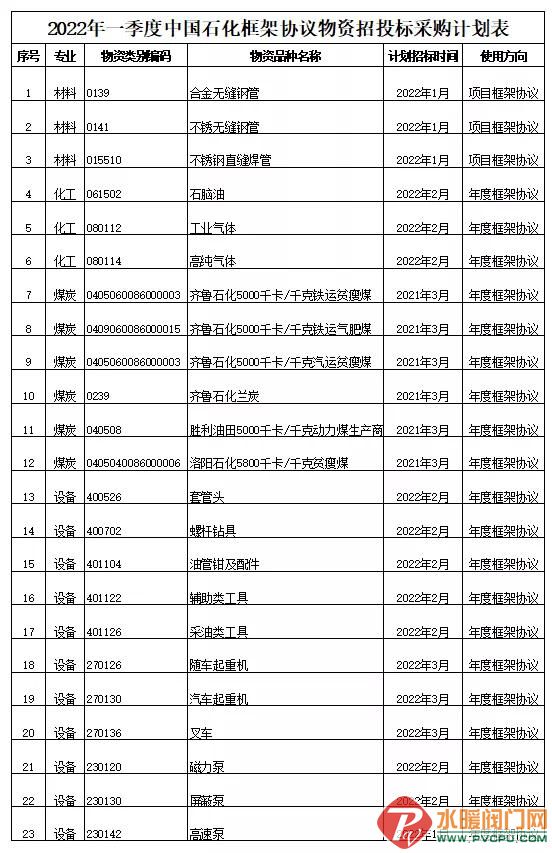 微信图片_20211108144731.jpg