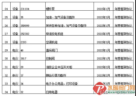 微信图片_20211108144751.jpg