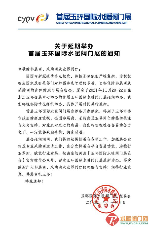 微信图片_20211110143447.jpg