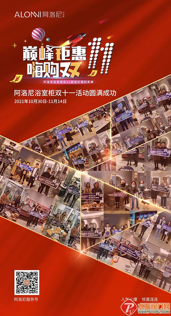 微信图片_20211116110301.jpg
