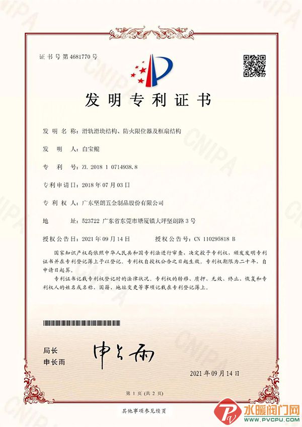 微信图片_20211116142640.jpg