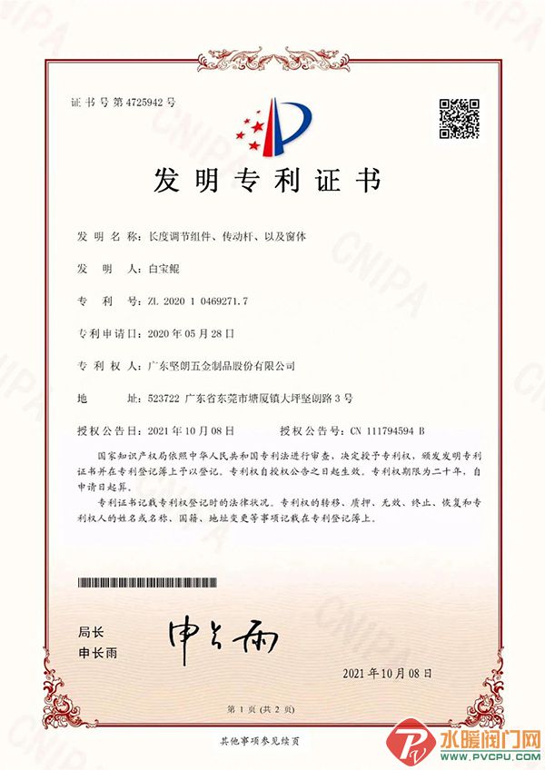 微信图片_20211116142647.jpg