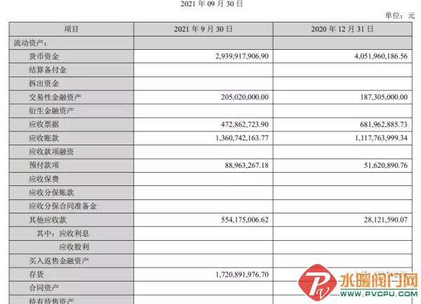 微信图片_20211117093331.jpg