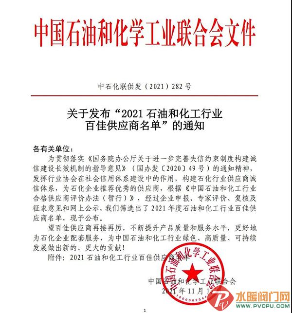 微信图片_20211118103719.jpg