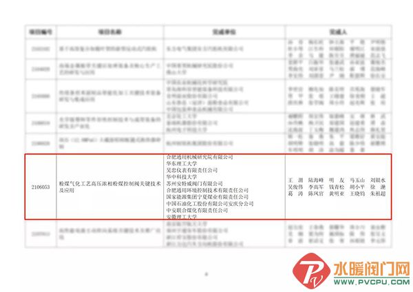 微信图片_20211118134130.jpg