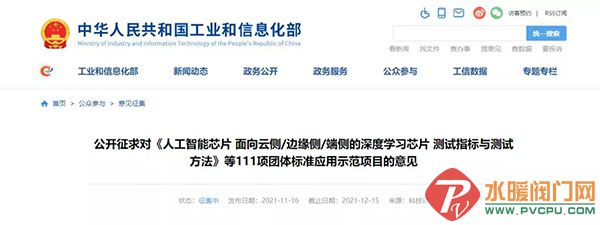 微信图片_20211119105317.jpg