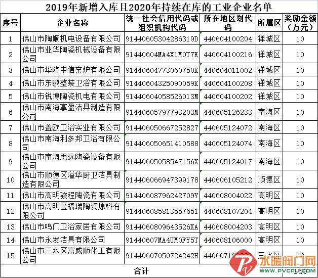 微信图片_20211120142903.jpg