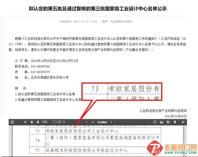 微信截图_20211120143827.png