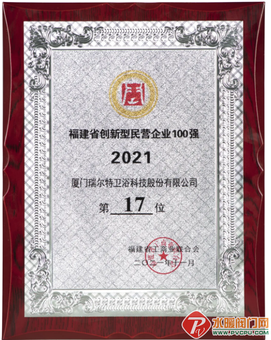 微信截图_20211123103202.png
