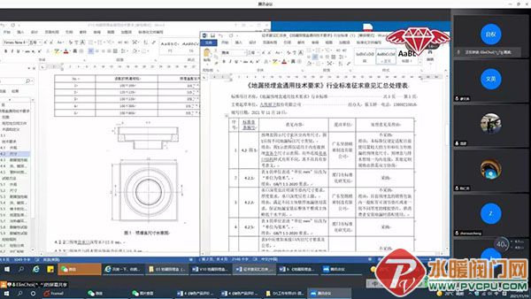 微信图片_20211123154057.jpg