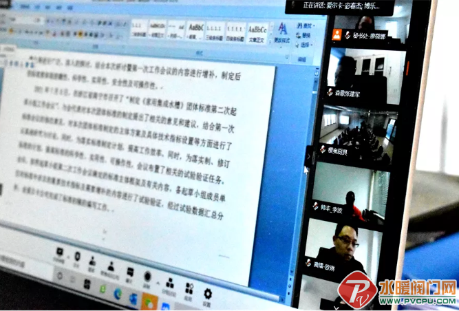 微信截图_20211124160129.png