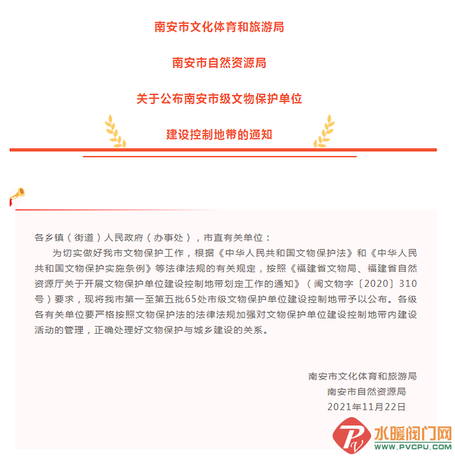 QQͼƬ20211125134636.png
