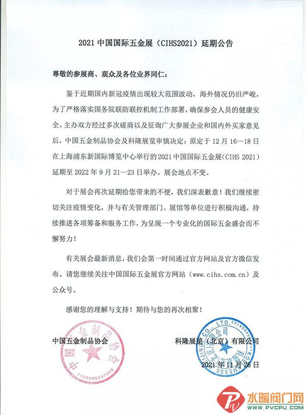 微信图片_20211126163318.jpg