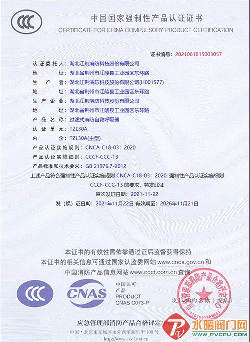 微信图片_20211127111620.jpg